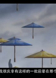 「国动风尘」这部国漫问鼎巅峰却被举报，江湖故事令观众称赞22