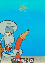 海绵宝宝：菠萝屋被小海绵放弃，换了个凤梨味的人像屋