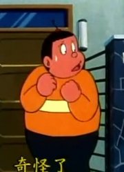 《哆啦A梦经典版》信心动摇机下太好看了，学校里的好朋友都在讨论