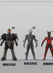 历代邪恶奥特曼，你知道一共有多少吗？说出来你可能不信