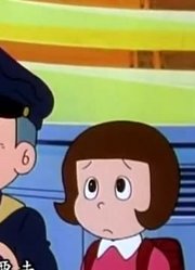 小皇帝一回家就老看《哆啦A梦》拼装大型机器人下，游戏都不玩了
