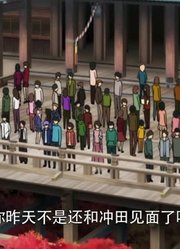 可算看完了《名侦探柯南普通话》红色修学旅行恋红篇下，真的很值