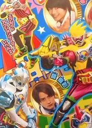 【假面骑士】EXAID(KamenRiderEx-Aid)原型暴走机车卡带