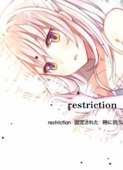 【猫村いろは】restriction【オリジナル曲】