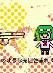 【GUMI】HappinessisaWarmTown【miro】