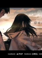 ♡.朱色の砂浜歌ってみたver,柊_優花