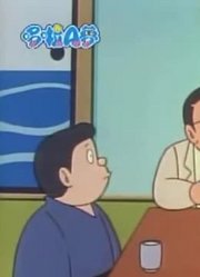 家里那小孩最近迷上了《哆啦A梦》反复无常的日历，真的那么有意思吗