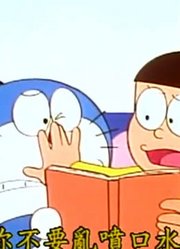 家里那小孩最近迷上了《哆啦A梦》自动回购机，还拉着爸妈一起看