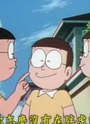 小公主这一周老看《哆啦A梦》交给分身，游戏都不玩了