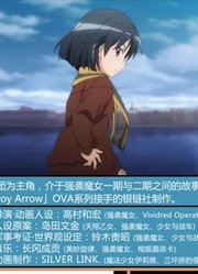 [2016秋]新番介绍