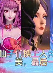 冰公主人类装惊艳全场，最后一位造型却“辣眼睛”！