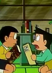 连续看完《哆啦A梦》，这集神秘的预言书上质量真的没话说