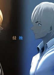 名侦探柯南MMD：安室透和降谷零的《侵蚀》