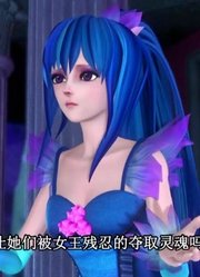 家里那小孩最近迷上了《精灵梦叶罗丽》祭奠消失的我里面的黑香菱，真的那么有意思吗