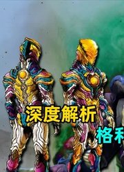 深度解析：又为何会如此恐怖？虚空怪兽格利扎是怎么诞生的？