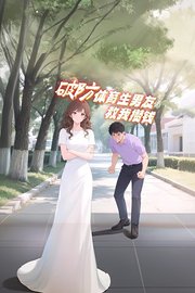 破防体育生男友教我攒钱