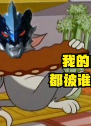 托雷基亚奥特曼，遇到泰迦三兄弟，真是倒霉啊
