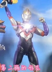 盘点粉丝模仿，六个奥特曼变身名场面，尊皇捷德和光子泰迦最帅