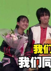 特利迦奥特曼，拍摄结束杀青，他们每个人都笑得很开心