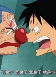 海贼王：路飞影响的5人，1人要以身相许，1人将是未来最大的对手