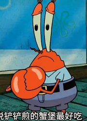 海绵宝宝最讨厌的一集，为了智能锅铲抛弃了陪伴自己的旧锅铲-下