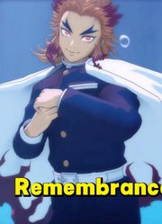 鬼灭之刃MMD：炼狱杏寿郎的《Remembrance》