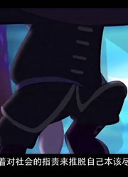 「国动风尘」这部国漫问鼎巅峰却被举报，江湖故事令观众称赞17