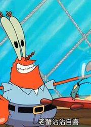 海绵宝宝：你知道一个蟹堡王的罐子里有多少粒芝麻吗-中