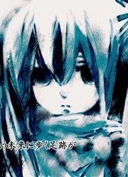 【初音ミクV3】灰になった十二月【Original】