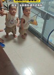 见到两个舅舅一模一样，双胞胎儿子都蒙圈了