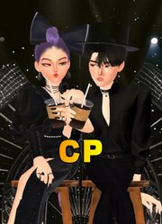 猎魔女团：鲁米的CP