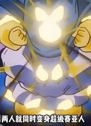 龙珠Z：熊孩子变身超级赛亚人暴露了身份