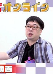 桑原由気寄席オンライン～第11幕～ゲスト：おいでやす小田