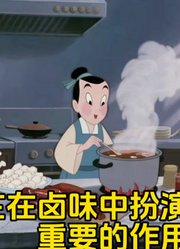 白芷在餐饮中起到的作用