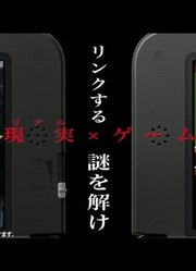 【3DS】SPEC～干～发售前CM