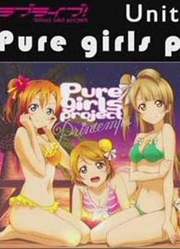 【lovelive!】Printemps「Puregirlsproject」【试听】