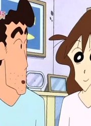 实话实说,我是个幸运男孩哦可能是《蜡笔小新》里最好看的了呢