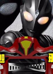 捷德奥特曼，融合两位黑暗奥特曼，竟然变成了黑暗捷德？