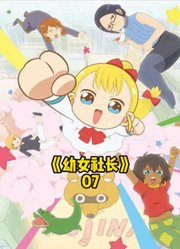 小可爱遇到亡国公主哦~