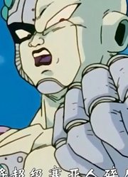 龙珠Z：弗利沙带着家长来找悟空报仇