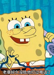 海绵宝宝：海绵宝宝菠萝屋的装修竟和章鱼哥人像屋的装修一样-上