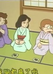 小公主这几天老看《哆啦A梦》通行无阻的坐垫上，游戏都不玩了
