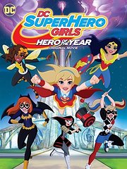 超级英雄少女第1季