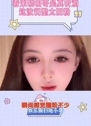 有变化！看来晓明哥是真听劝了，这波调整太圈粉