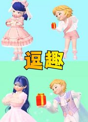 艾俊用礼物逗趣玛丽娜，好会玩啊