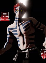 鬼灭之刃MMD：猗窝座的《砂之行星》