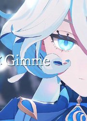 原神MMD：芙宁娜的《GimmeGimme》