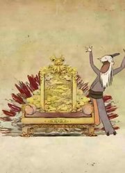 椅子苏安琪高莹