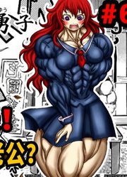 勇次郎煮饭给杰克吃？最强生物手握生米就煮成熟饭？【鬼母道】