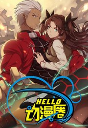 HELLO!动漫圈第2季